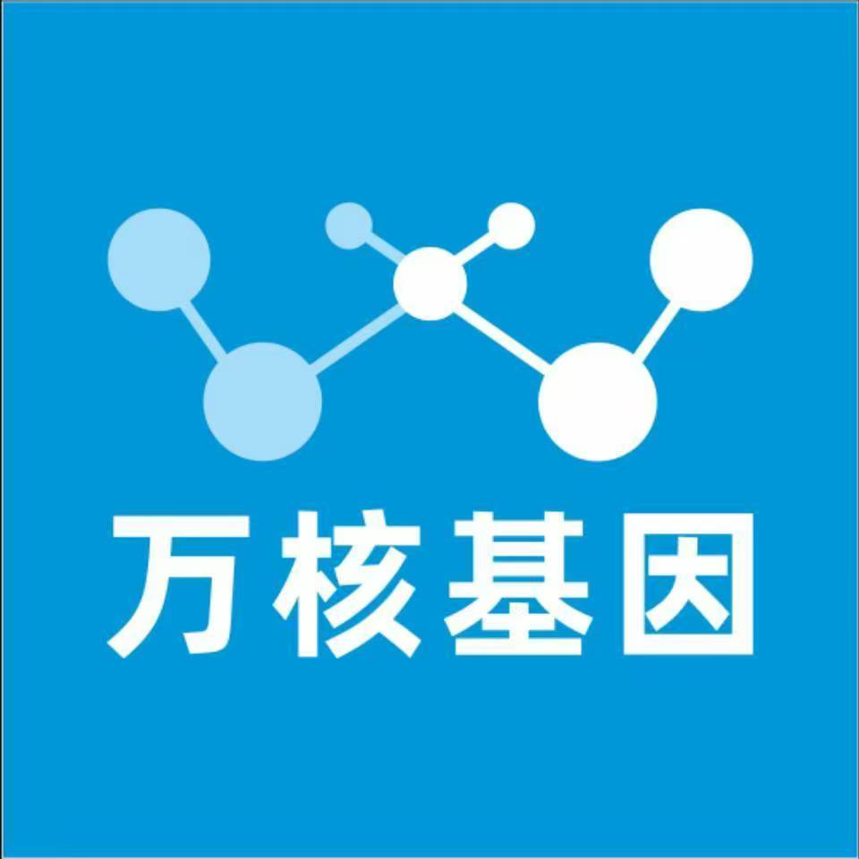 北京丰台万核DNA亲子鉴定咨询处